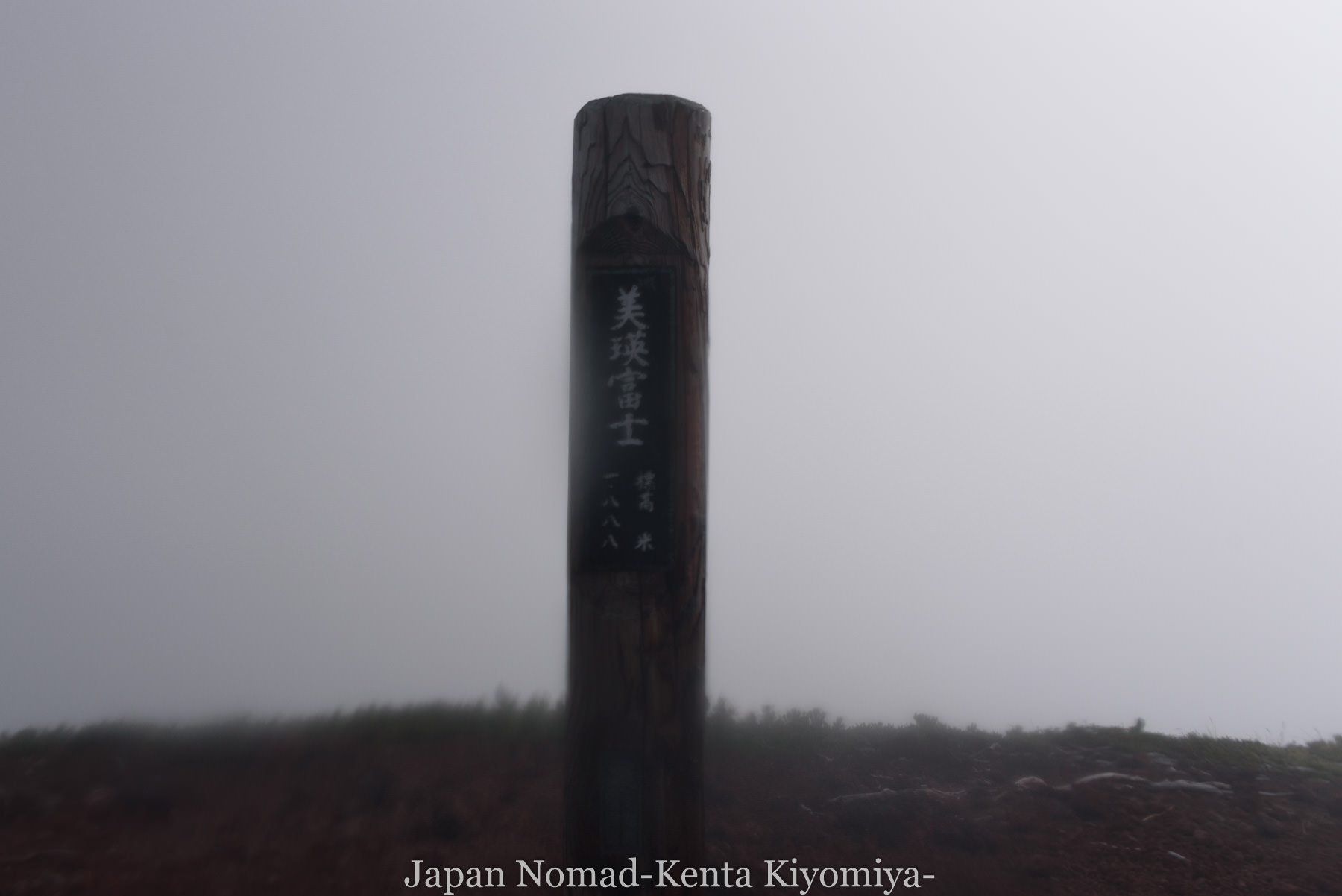 自転車日本一周（旭岳～富良野岳　縦走4日目）-Japan Nomad (6)